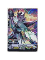 บลาสเตอร์ เบลด V-BT05/XV02TH XVR (รอยัลพาลาดิน) 1 ใบ