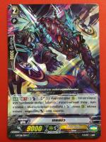 เกรย์มิว ฟอย