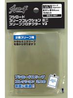 ซองคุมสลีฟแวนการ์ด ของแท้ Bushiroad Sleeve Collection Mini Sleeve Protector Matte V3 70 ใบ หัวดำ