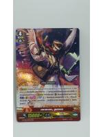 เกรด 4 มหาเทวทูต ดูมเบรช