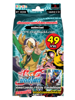 การ์ดบัดดี้ไฟท์ลิขสิทธิ์แท้ Flash Deck Buddy Fight เมจิคเวิลด์ เด็คจอมมารแห่งโลกเวทมนต์ (BFT-KD08)