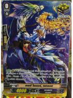 เคลพี ไรเดอร์ เพทรอส G-CB02/012TH SP