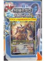 แบทเทิลสปิริตแปลไทย BS Ultimate SD24 สีฟ้า (BS-SD24) พร้อมเล่น นอกแพ็ค