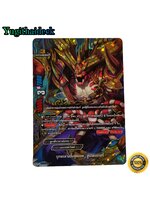 บัดดี้ไฟท์ แยกใบ บัดดี้ไฟท์ บุกทะลวงขั้นสุดยอด ดูเอลเยเกอร์