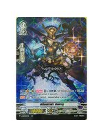 แวนการ์ดแยกใบ สตีมสกาล่า อิลคาบุ เรืองแสง 1 ใบ V-EB03/017TH RR