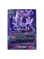 บัดดี้ไฟท์ แยกใบ เดวิล สติกมา เรืองแสง D-EB01/0011TH RR 1 ใบ