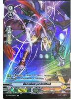 มังกรนินจา มากัตสึวินด์ V-BT03/071TH SP (นุบทามะ) 1 ใบ เรืองแสง เกรด 0