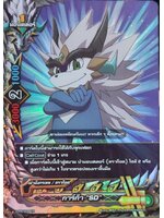 ชิน บัดดี้ไฟท์ S-PR/004 TH การ์ก้า "SD" การ์ดแยกใบ 1 ใบ เรืองแสง เนื้อนูน