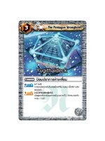 Battle Spitrit แยกใบ ป้อมปราการห้าเหลี่ยม BS14 C 082/114 เรืองแสง 1 ใบ