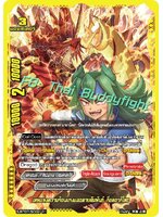 เทพแห่งความร้อนแรงและสายสัมพันธ์ ก็อดอากิโตะ S-BT07/S004TH ฟอยนูน 1 ใบ