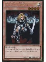 D.D. Warrior Lady GOLD RARE