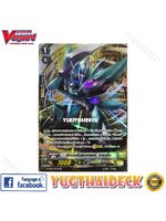 เอ๊กซ์ตรีมแบลเลอร์ อาราซี้ด G-BT01/038TH SP