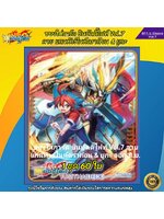 ซองใส่การ์ด ชิน บัดดี้ไฟท์ Collectin VOL.7. ลาย แกนทัวร์ไนต์ดราก้อน & ยูกะ (BFT-S-Sleeves Vol.7)