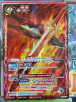 ดาบศักดิ์สิทธิ์แห่งแสงสว่างและความมืด shining of dark