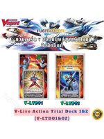 VG-V-อุลตร้าแมน TD01&02 (VG-V-LTD01) (VG-V-LTD02) พร้อมเล่น