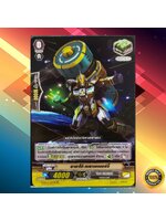 การ์ดแวนการ์ดแยกใบ อาราโก้ เบลาเอเนอจี้ SP ฟลูอาท G-EB03/014TH RR