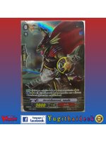 ลิซาร์ดโซลเยอร์ คอนโร ฟอย CD03/014TH (คาเงโร่)