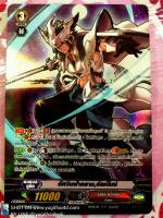 Full Art G-TD11/001 อัศวินฟ้าคาม อัลท์ไมน์