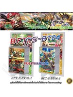 ชิน บัดดี้ไฟท์ไทย BFT-S-BT06 Soaring Superior Deity Dragon (BFT-S-BT06-1) (BFT-S-BT06-2)