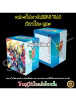 พร้อมส่ง กล่องใส่การ์ด บัดดี้ไฟท์ ฺBF-S VOL.09 ลายมิคาโดะ ยูกะ (BF-S VOL.09)