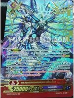 แวนการ์ดแยกใบ VGT-G-CP13 เซรอธดราก้อนแห่งท้องทะเลไกลโพ้น เมกิดโด้ ZR ปั้มทอง/เรืองแสง/เนื้อนูน หายาก