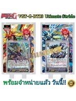 แวนการ์ดภาษาไทย VGT-G-BT13-1 และ BT13-2 แบบยกกล่อง และแยกใบGR/ZR ขายดี