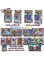 พร้อมส่ง แวนการ์ด ภาษาไทย V Booster 10 Phantom Dragon Aeon [VGT-V-BT10-1] [VGT-V-BT10-2]