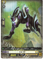 แวนการ์ด โอเวอร์เดส VG-D-BT02/H40 Fullbau