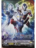 แวนการ์ด อุลตร้าแมนไทกะConsolidate Power V-LTD01/S04TH ไม่ฟอย