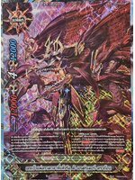 S-SS03 แฟลก ก็อดคล็อก 4 ใบ แรืองแสง