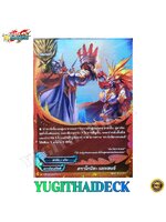 ดราโกนิค เอกเชนจ์ D-BT02/0047TH U การ์ดบัดดี้ไฟท เรืองแสง 1ใบ