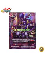 การพักผ่อนช่วงสั้นๆ อบิเกล ฟอย (ดาร์คเนสดราก้อนเวิลด์)