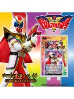 พร้อมส่ง การ์ดไฟท์แวนการ์ด ยอดมนุษย์ เซ็นไคเจอร์ Zenkaiger V Live Action VGT-V-LTD05 1 กล่อง