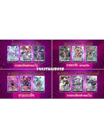 พร้อมส่ง VGT-V-SS09 & V-SS10 ภาษาไทย ขายยกชุด แบบละ 4 ใบ (โอราเคิล,มุราคุโมะ,นารุคามิ,ชาโดว์พาลาดิน)