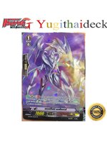 แวนการ์ดแยกใบ VGT-G-BT05/035TH แซคริไฟซ์ เมไซยาห์ (ลิงค์โจ๊กเกอร์)