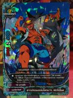 บัดดี้ไฟ์ แยกใบ ชาวประมงแห่งโลกมาร ฟอร์เนียส