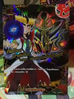 แฟลก ขบวนร้อยอสูร ฟอย