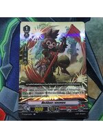 สัตว์นินจา เอเตคอน การ์ดเรืองแสง V-BT03/038TH R