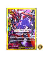 การ์ดบัดดี้ไฟท์แยกใบ X-CBT01/S003TH วังวนทมิฬที่หมุนกลับข้าง อบิเกล อาซีล ขอบทอง ฟอยนูน อาทตัวละคร