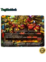 บัดดี้ไฟท์แยกใบ บัดดี้ไฟท์ ดูเอล ซีเกอร์ ซีเกอร์ เทอร์บิวแลนซ์