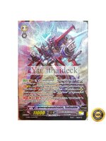 สุดยอดหุ่นยนต์ต่างมิติ ไดเน็กซ์ซัส ฟอย (ไดแมนชั่นโปลิส)