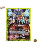 มังกรมารอเวจี แวนิตี้ ได เดสทรอยเยอร์ การ์ดเรืองแสง เนื้อนูน S-BT02/S04TH อาร์ทตัวละคร