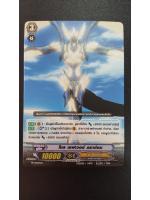 โซล เซฟเวอร์ ดราก้อน