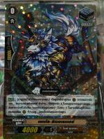 เคลกัล ลิเบอเรเตอร์ แสตน ฟอย