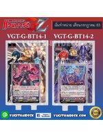 แวนการ์ดภาษาไทย VGT-G-BT14-1 และ G-BT14-2 แบบยกกล่อง และแยกใบ GR/ZR ขายดี