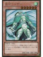 Raiza the Storm Monarch GOLD RARE