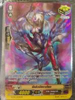 ซัคคิวบัสตาเดียว