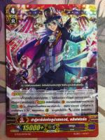 ปาฏิหาริย์แห่งลูน่าสแควร์ คลิฟฟอร์ด