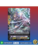 การ์ดแวนการ์ดแยกใบ แดรกเซฟเวอร์ เอสราส SP ฟลูอาท