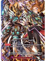 บัดดี้ไฟท์ S-SP02/0017TH แบตเทิลออฟวาเลียนต์ Myturn Z เรืองแสง 1 ใบ